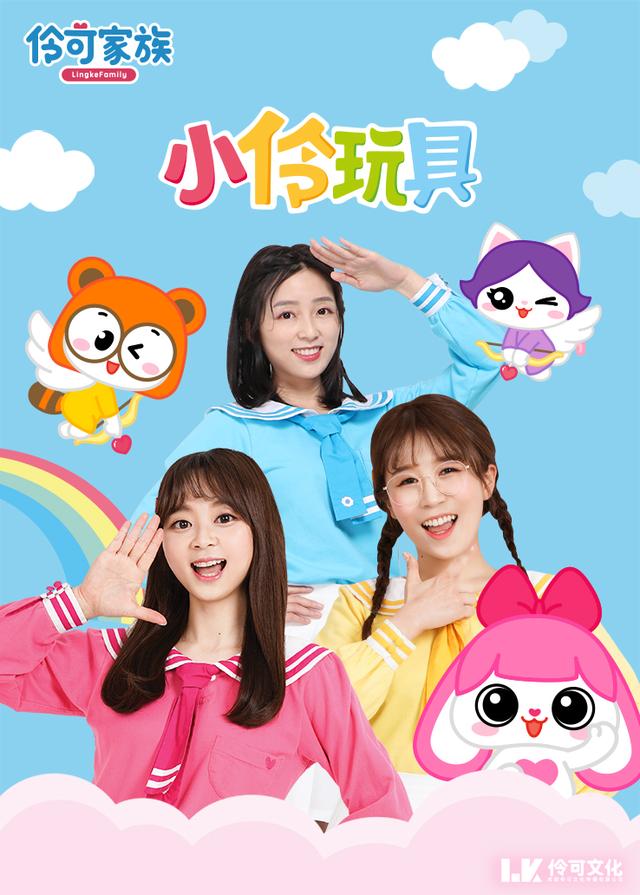 小伶图片卡通 西瓜视频