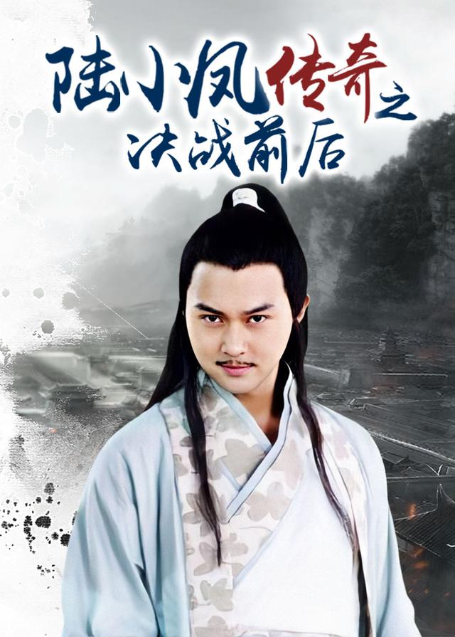 西门吹雪vs叶孤城 西瓜视频