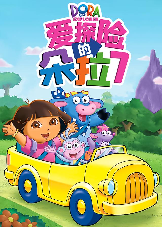 Dora The Explorer 西瓜视频