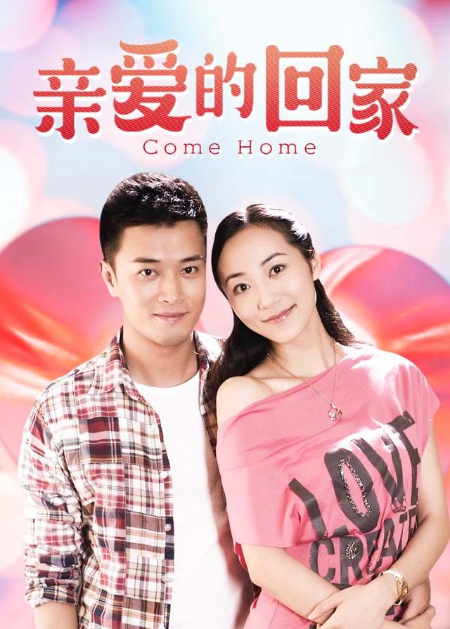 心脏病突发电视剧 西瓜视频