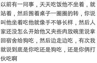 What behavior are you fed up with extremely on table? Netizen: Looked to be not had really language