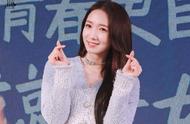 Meng Meiqi wears blue V to get pants of sweater co
