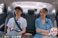 笑笑正面怒刚若风：拿这个点踩西卡我不同意 西瓜是谁我真不认识