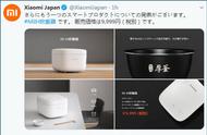 Millet sells Japan electric meal Bao, more expensive than home
