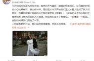 Who is husband of hot search Huang Lu on yellow jading divorce why to divorce data of yellow jading