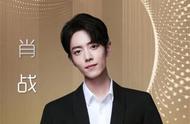 Grand ceremony of Chinese TV good actor: Does Xiao