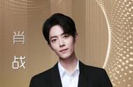 Grand ceremony of Chinese TV good actor: Does Xiao