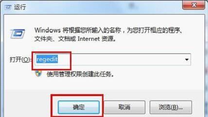 win10隐私设置注册表