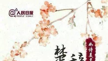 詩經里的詞句為你未來的子女取名