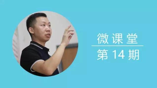 无锡公办小学排名