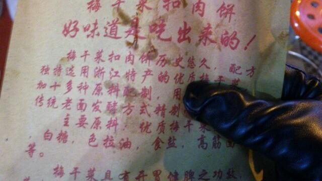 胡辣汤和什么搭配早餐好