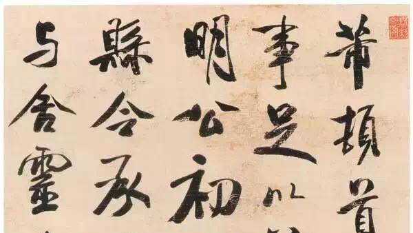 你如何處理字詞句三者之間的關系