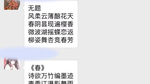 化用詩詞句子