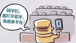 有關點名的詞句
