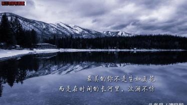自勉励志名言