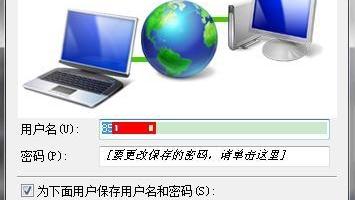 win10怎么设置开机自动拨号上网