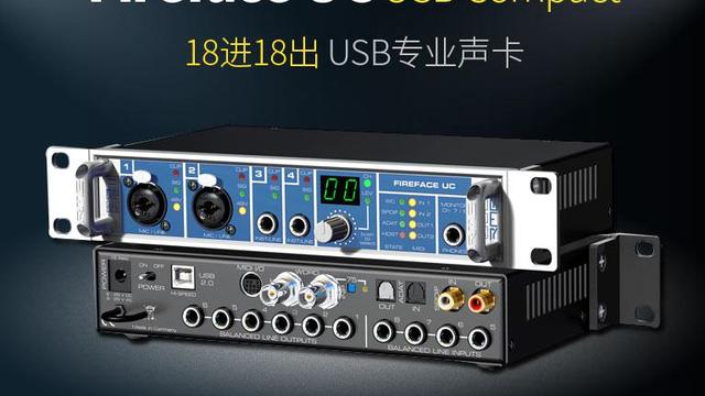 联想uc30声卡电脑设置win10