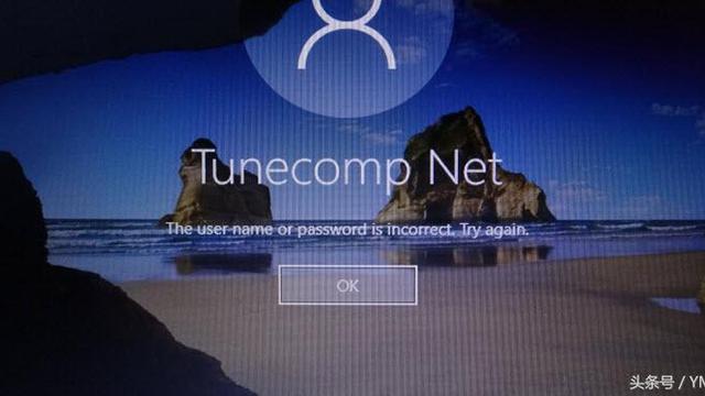 win10设置完密码重新登录不正确