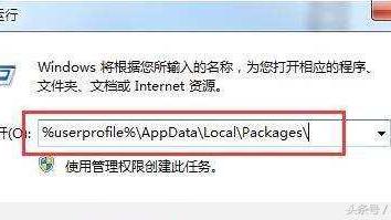 win10图标缓存如何清除