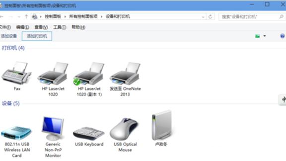 win10怎么设置工作组网络打印机