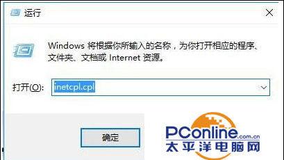 win10无法连接代理设置