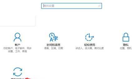 win10重置后设置不见了