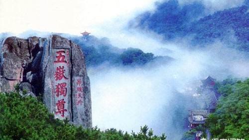 为什么泰山不是五岳中最高峰却是“五岳之首