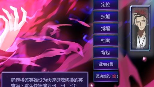 300英雄win10设置方法