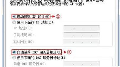 win10如何设置普联路由器密码
