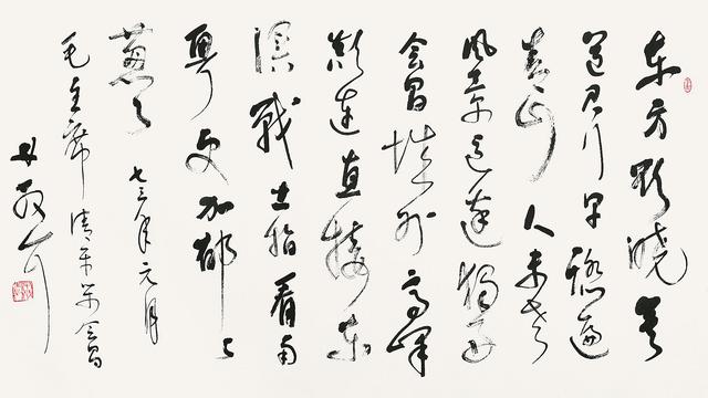 李叔同送别赏析简短