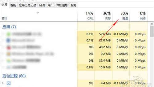 ata模式安装win10