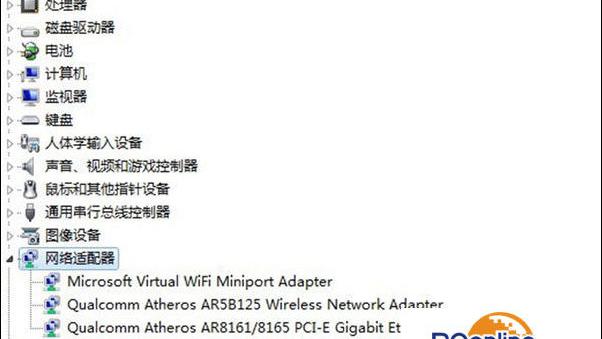 win10电脑网络适配器没有wifi