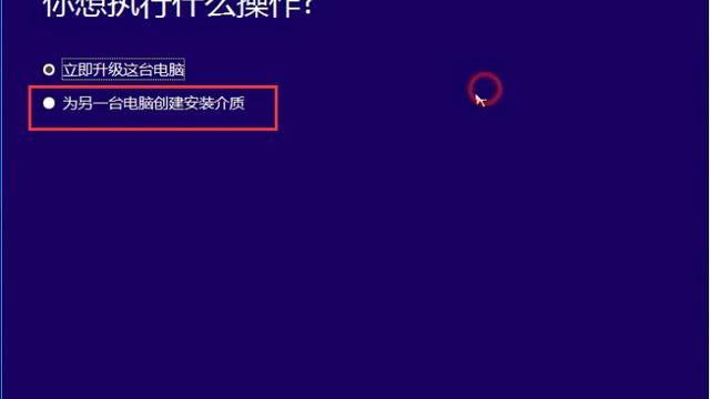 win10主板bios设置u盘启动的方法