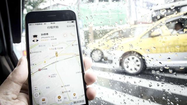 支付宝打车怎么付款