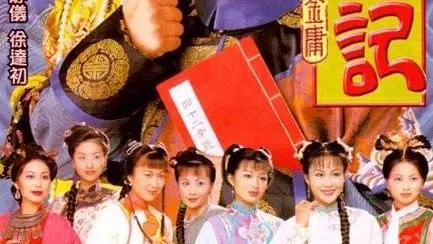 为什么不拍五胡乱华