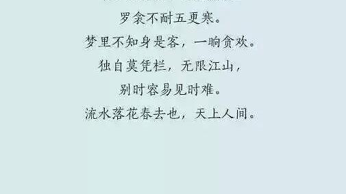 借物抒情的詩句是
