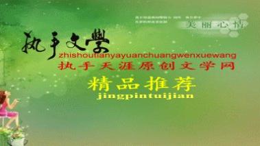 關于成都的散文詩20行并寫下推薦語