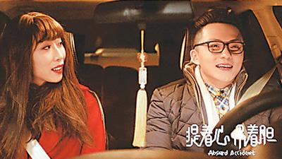 电影《提着心吊着胆》剧情简介及角色介绍