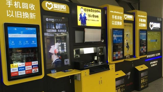 为什么近几年的一些做旧手机回收、出售的创业公司一直做不大