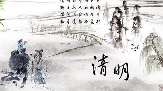 有關雨的長短句