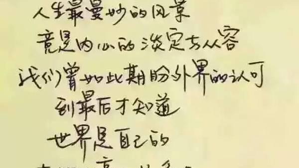 獨自莫憑欄對應的詞句