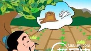 守株待兔这个成语比喻什么