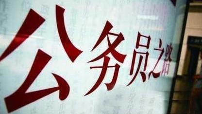 哪些工作属于事业性单位