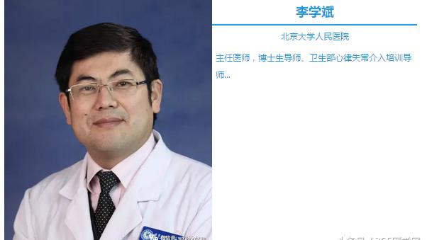 VVI起搏器植入术后两次功能障碍分析