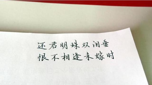 有緣無分的詩詞句
