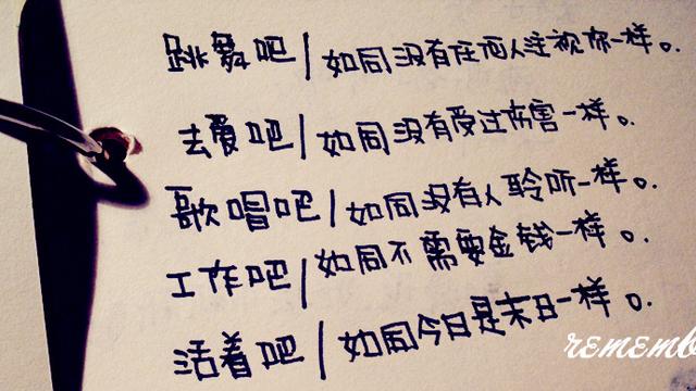 讓作文升華的詞句