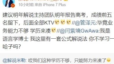 为什么游戏圈里开始流行起请水军喷自己的炒作方式