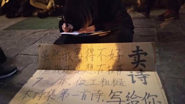 唐詩宋詞在國外