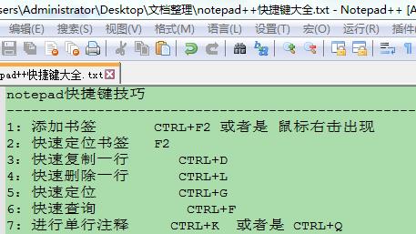 notepadwin10设置字体