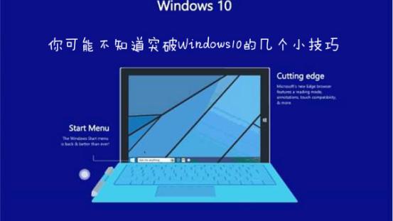 win10怎么设置待机动画